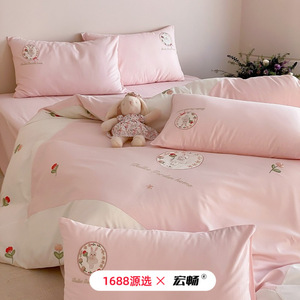 1688 - Product Image 1