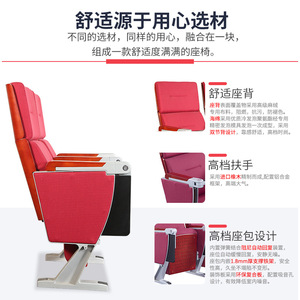 Chaises d'auditorium Yachi, pieds en alliage d'aluminium, mousse haute densité, couleur rouge, YA-L099E, sièges pour salles de classe. - Product Image 5