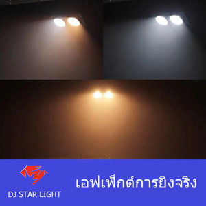 Projecteur LED COB en aluminium pour jardin, éclairage de scène, matrice de projecteurs, blinder, scan, IP20, 2x100W, blanc neutre, DMX512 - Product Image 3