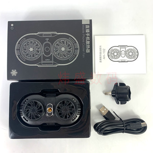 X2 Mobile Phone Cooler Dual Fan Semiconductor Cooling <b>Type</b> <b>C</b> Gaming Streaming Heatsink - Product Image 1