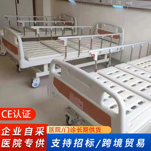 Tuoshengtai Manual Nursing <b>Bed</b> 200X90X50Cm With Guardrails Adjustable For Home Hospital Use - Product Image 3