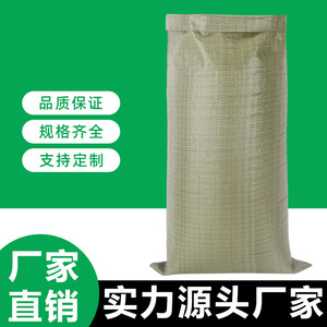 ถุงผ้าทอ Yizhi Packaging 55gsm สีเทาเขียว รับน้ำหนัก 15-40 กก. สำหรับบรรจุภัณฑ์ขนส่ง - Product Image 5