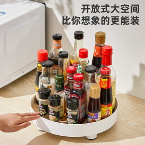 Rotating Spice Rack Round 4-7 Compartments Standing Type <b>Kitchen</b> Storage Tray - Product Image 5