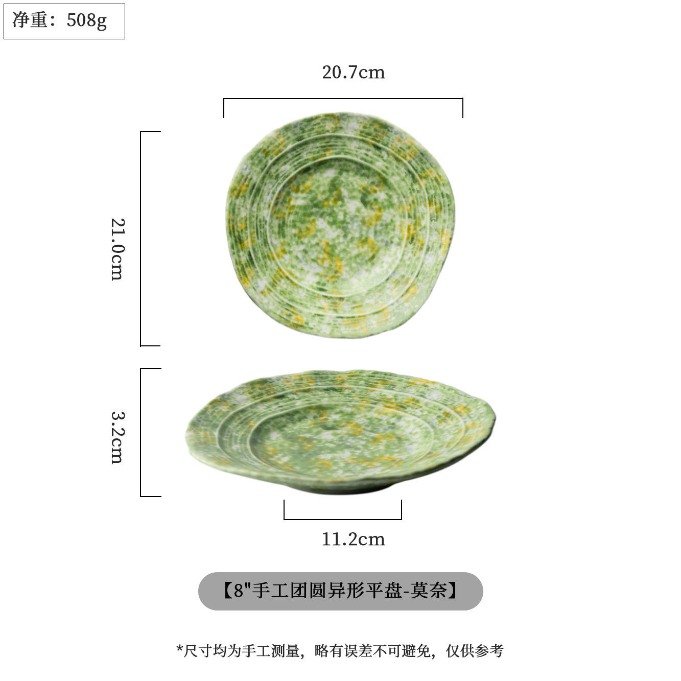 8-inch Handmade Reunion Special-Shaped Flat Plate-Monet