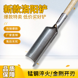 Pelle de Luoyang à lame cylindrique en acier au manganèse épaissi ; Outil spécialisé pour l'excavation de trous archéologiques et l'échantillonnage de sols - Product Image 2