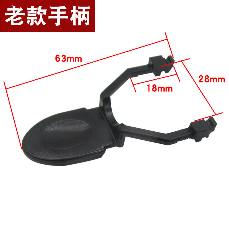 ที่จับกาต้มน้ำแบบเก่า