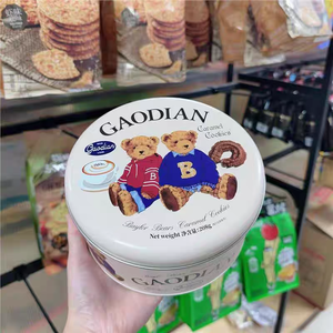 Biscuits vietnamiens personnalisés à la noix de coco, faibles en gras et nutritifs, collations idéales <span class=keywords><strong>pour</strong></span> bébés - Product Image 6