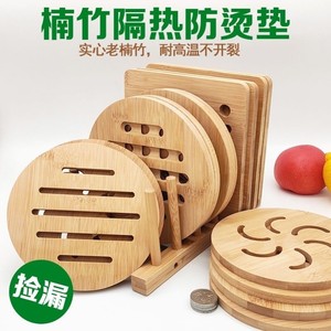 <b>Bamboo</b> Heat Insulating Mat Round Moso <b>Bamboo</b> <b>Table</b> Placemat Natural Fragrance No Odor Kitchen Cookware Protection Pad - Product Image 4