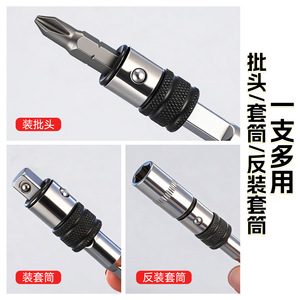 Tige d'extension pour clé Allen Yu Jian, double usage, positionnement rapide, acier au chrome-vanadium, acier au carbone - Product Image 5