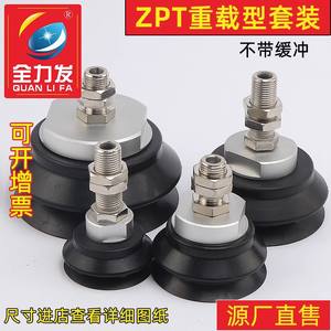 Ventosa de Hardware para Brazo Robótico de Potencia Completa 40/50/63/80/100/125H/HB-A14, Accesorios Neumáticos, Piezas de Accesorios para Herramientas Neumáticas - Product Image 1