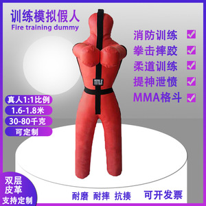Mma Boxing Wrestling Dummy 1.65m 60kg Black Red Durable Training Equipment For Martial Arts Practice - Product Image 2