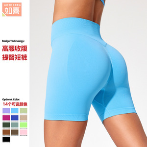 Adimereba High Waisted Yoga Shorts Women Seamless Quick Dry Abdominal Tightening Buttock Lifting Sports Shorts - Product Image 4