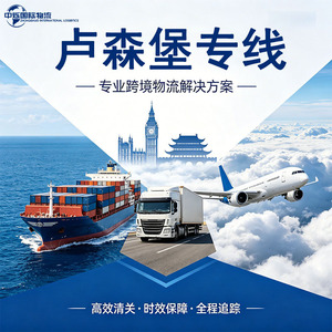 บริการขนส่งสินค้าข้ามพรมแดน สายการบินเฉพาะทาง ลักเซมเบิร์ก บริการขนส่งสินค้าทางอากาศ อีคอมเมิร์ซ บริการขนส่งสินค้าอเมซอน รวมค่าพิธีการศุลกากร DQF - Product Image 4