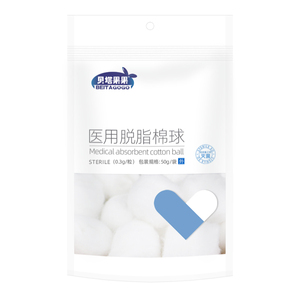 Boules de coton médicales stériles 5g, gaze absorbante pour kit de pansement hémostatique - Product Image 3