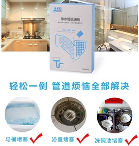 Déboucheur professionnel <span class=keywords><strong>pour</strong></span> éviers de cuisine et tuyaux de toilettes - Déboucheur puissant à action rapide - Product Image 4