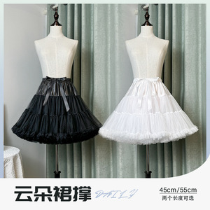 <span class=keywords><strong>Jupon</strong></span> intérieur pour fille, style Lolita princesse bouffante, en gaze à volants, modal doux sans armature, effet jupe nuage - Product Image 3