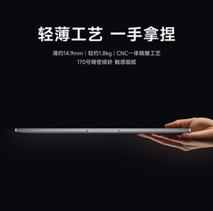 Xiaoimi Book Pro 16 2022 (i5 1240P/16GB/512GB/กราฟิกแบบบูรณาการ) Intel Core I5กราฟิกการ์ดรุ่น12th <span class=keywords><strong>2050</strong></span> RTX - Product Image 3