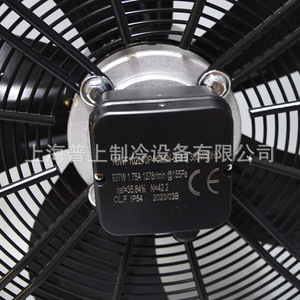 พัดลมแบบใบพัดหมุนภายนอก Maer ขนาด 24 นิ้ว ใบพัดเหล็กหล่อ 1450 รอบต่อนาที ลูกปืน แบริ่งไฟฟ้า 380V พัดลมแรงดันปานกลาง - Product Image 4