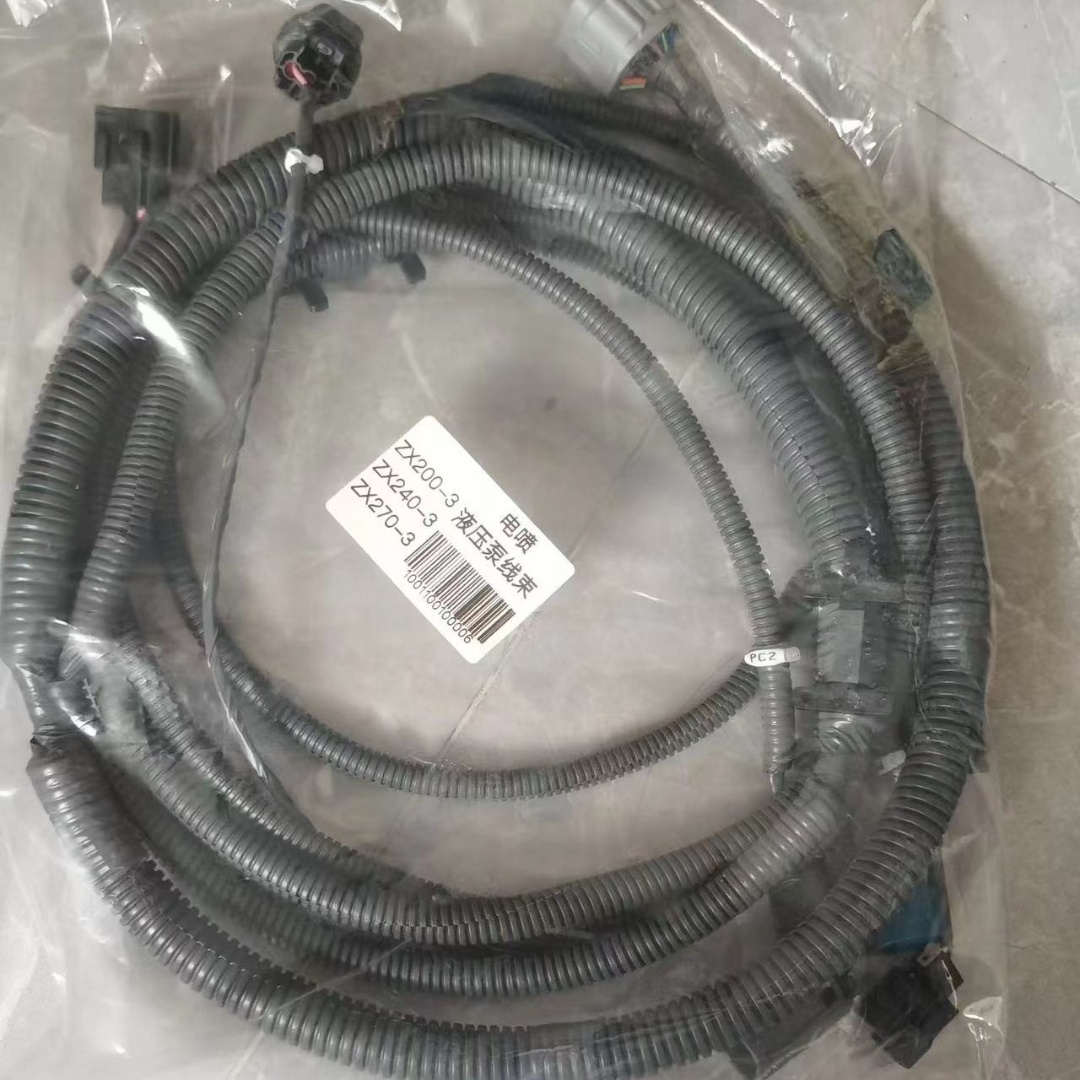 China Hitachi ZX200-5G Horn For Excavator 4719527 4703329