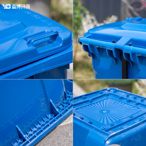 Outdoor trash cans for scenic areas, 240mm thickened <b>large</b> size, trailer-mounted, pedal-operated plastic trash cans for outdoor - Product Image 2