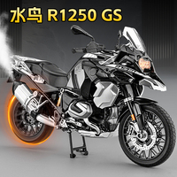 Modèle de moto miniature en métal moulé sous pression à l'échelle 1:6 M6-9B R1250GS avec effets multiples sonores/lumineux/fumigènes/chaîne mobile, jouet de bureau, cadeaux