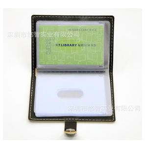 PU leather multi-<b>card</b> <b>holder</b>, transparent PVC business <b>card</b> sleeve, bank <b>card</b>, ID <b>card</b> <b>holder</b>, logo printing available. - Product Image 2