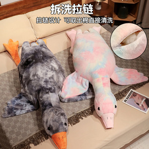 Nuevo Zari-dyed Colorful Large White Goose Bed Throw Pillow Peluche de juguete Goose Doll Peluche que se puede lavar como compañero - Product Image 3