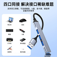 Adaptor Hub USB 3.0 Multiport 4 in 1 dari Aluminium Alloy, 4 Port USB 3.0 untuk Transfer Data Komputer