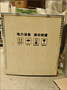 <span class=keywords><strong>ตู้</strong></span>กระจายพลังงานอุตสาหกรรม IP55แผงควบคุมไฟฟ้าแบบ<span class=keywords><strong>3</strong></span><span class=keywords><strong>เฟส</strong></span>ที่สามารถปรับแต่งได้พร้อมการรับรองมาตรฐาน ISO - Product Image 6