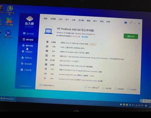 <span class=keywords><strong>HP</strong></span> ProBook 430 G4 <span class=keywords><strong>I3</strong></span>-7th 8G 256G SSD RAM แล็ปท็อป<span class=keywords><strong>มือ</strong></span><span class=keywords><strong>สอง</strong></span> Win10แล็ปท็อป <span class=keywords><strong>Core</strong></span> 13.3นิ้ว - Product Image 4