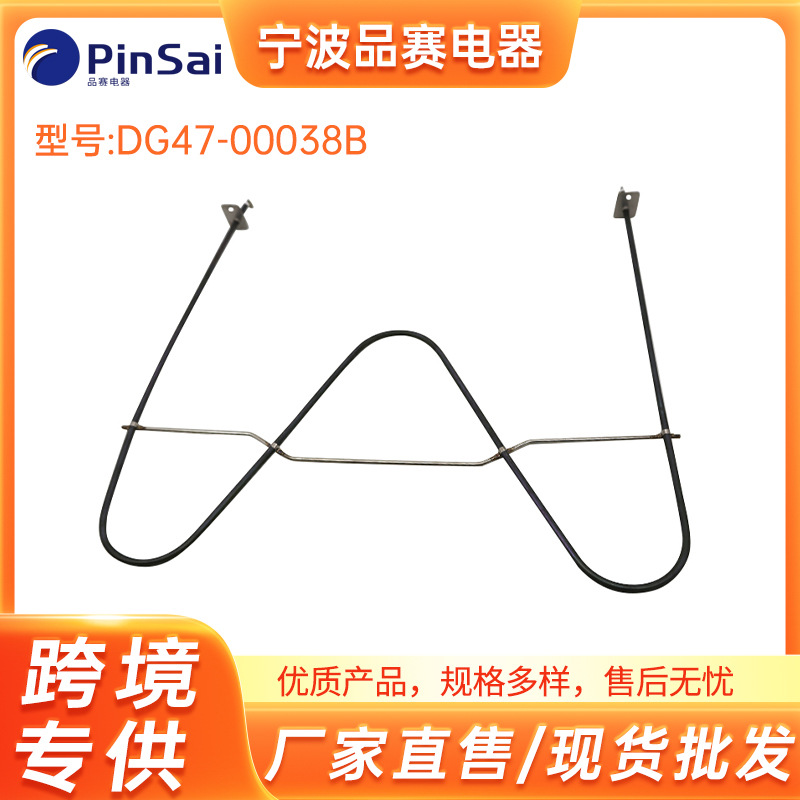 DG47-00038B   ดีจี47-00038บี