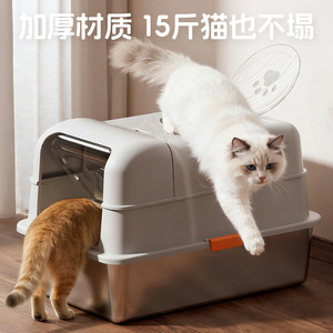 Extra Large Fully Enclosed <b>Cat</b> Litter <b>Box</b> Odor Proof Splash Proof Rectangle Shape For Adult <b>Cats</b> - Product Image 3