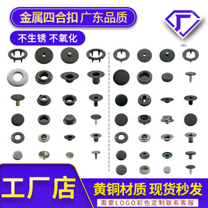 Snap Button Metal Brass Round 10-20mm Nickel-Free For Clothing Accessories - Product Image 5