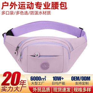Sac banane femme tendance imprimé coloré résistant à l'eau avec fermeture éclair, sac de poitrine décontracté à bandoulière unique Printemps 2025 - Product Image 5