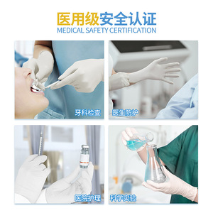 ถุงมือไนไตรล์เจียซานลี่ สีขาว ไม่มีแป้ง ไม่ผ่านการฆ่าเชื้อ สำหรับการแปรรูปอาหารและการใช้งานทางการแพทย์ - Product Image 4