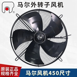 Ventilador Axial Yswf74l60p4 522n 450 de 16 Pulgadas con Aspas de Aluminio, Rodamiento de Bolas y Motor Eléctrico para Secadores Refrigerados - Product Image 2