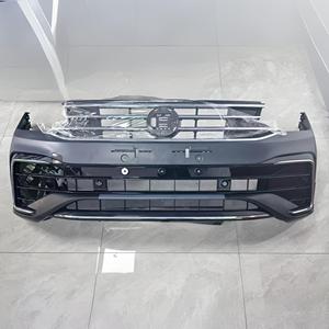 Pièces de voiture d'origine, accessoires automobiles, ensemble de pare-chocs avant pour <span class=keywords><strong>Volkswagen</strong></span> <span class=keywords><strong>Tiguan</strong></span> <span class=keywords><strong>R</strong></span>-<span class=keywords><strong>line</strong></span> 2021 2022 <span class=keywords><strong>2023</strong></span> 2024- - Product Image 6