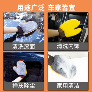 Guante de limpieza de doble cara de coral polar para lavado de autos, seguro para la pintura, para lavar vehículos - Product Image 5