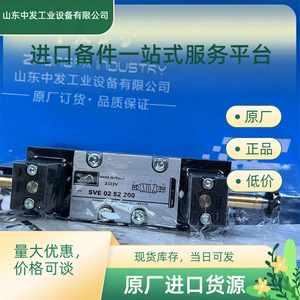 วาล์วโซลินอยด์เวสต้า Sve0252200 อะลูมิเนียมหล่อขึ้นรูป รีเลย์แม่เหล็กไฟฟ้าอเนกประสงค์ ควบคุมน้ำ ใช้ในรถยนต์ - Product Image 4