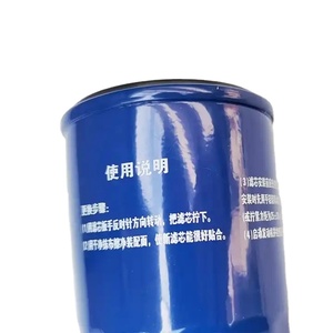 1017100GH500 Filtro Olio Motore Auto Ricambio Originale OEM 1017100GH500 per JAC 1017100GH500 - Product Image 3