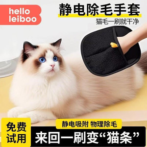 Gants anti-statiques pour enlever les poils, en tissu, petite taille, pour enlever les peluches des animaux domestiques - Product Image 3