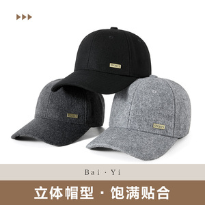 Casquette de baseball en laine pour homme, noire, chaude, style bec de canard, printemps automne, décontractée, protection solaire - Product Image 3