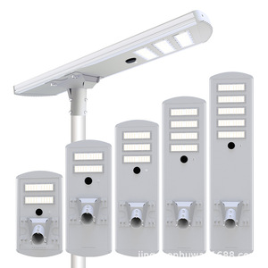Farola solar integrada transfronteriza con sensor de movimiento, nueva tecnología para ingeniería municipal rural, LED de alta luminosidad. - Product Image 1