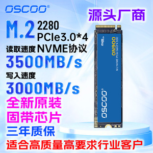 <b>Ssd</b> M 2 Nvme Pcie 3 0 Solid State Drive 3D Tlc Factory Direct Supply Oem Support - Product Image 4