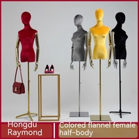 Magasin de vêtements adulte femmes haut du corps présentoir Mannequin PP matériel doré soutien Linghua marque