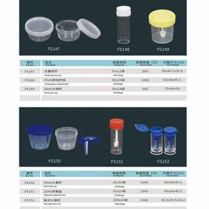 بيع مباشر من المصنع لجهاز تخثر الدم الألماني BE، كأس التخثر، كأس التفاعل - Product Image 4