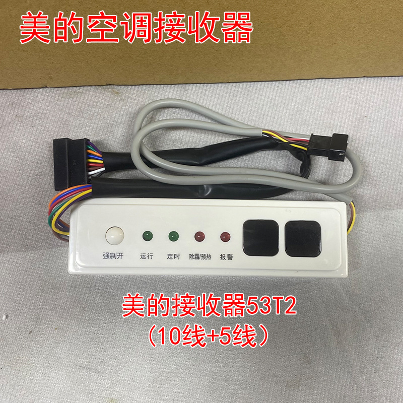 Carte réceptrice pour climatiseur de conduit Midea Cool Breeze 53T2