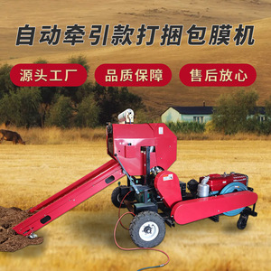Enfardadora Redonda Automática con Motor Diésel para Paja, Forraje y Alimento para Ganado - Product Image 5