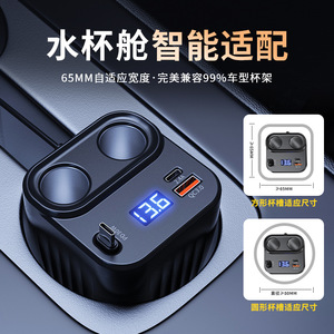 Car Cigarette Lighter <b>Adapter</b> 5 In 1 <b>Multi</b> Port <b>USB</b> Charger 60W Cup Shaped With Screen Display For Mobile Phone Charging - Product Image 3