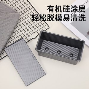 Portable Non Stick Bread Mold Rectangular With Lid For Home French Bread Baking Oven Safe Family Use - Product Image 5